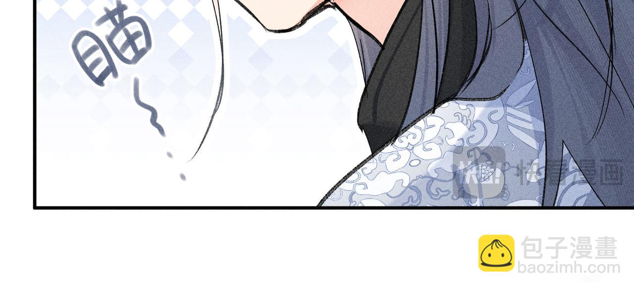 45 剁了吧(1/3)-第46话