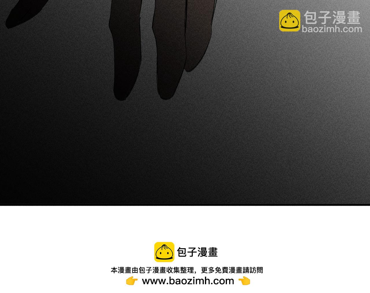 45 剁了吧(1/3)-第46话