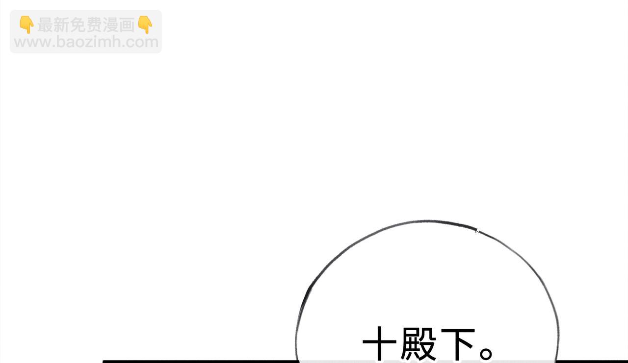 47 肖想(1/3)-第48话