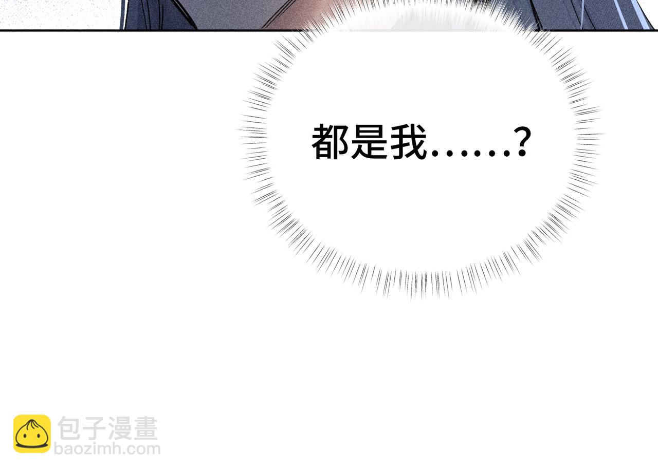 47 肖想(1/3)-第48话