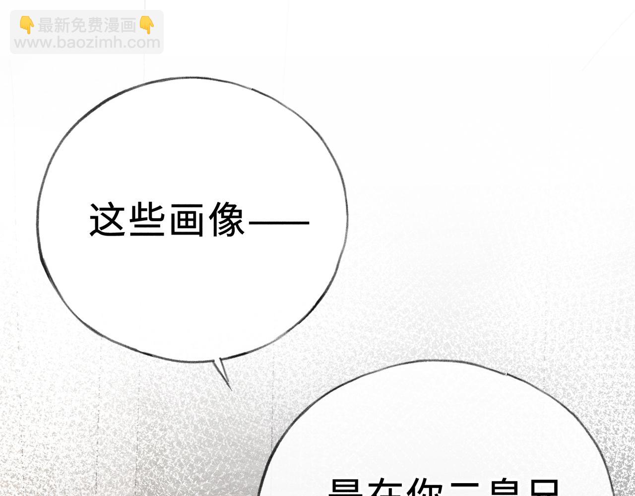 47 肖想(1/3)-第48话
