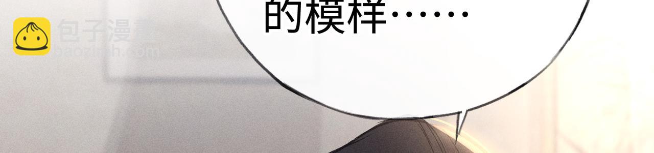 49 若你哭红眼(1/3)-第50话