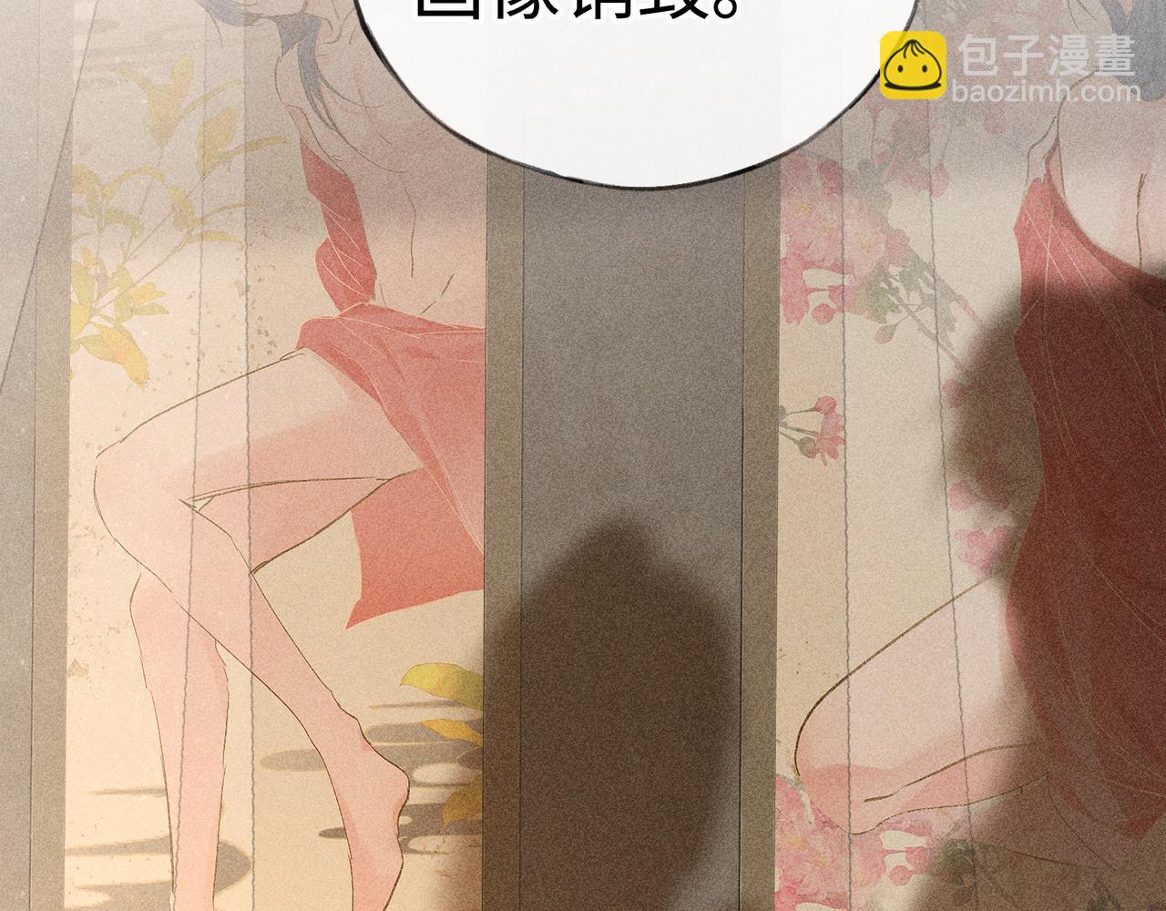 49 若你哭红眼(1/3)-第50话
