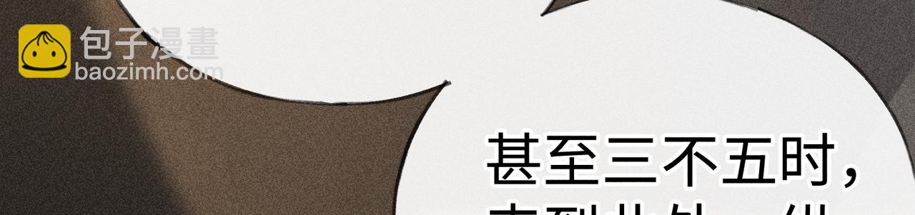49 若你哭红眼(1/3)-第50话