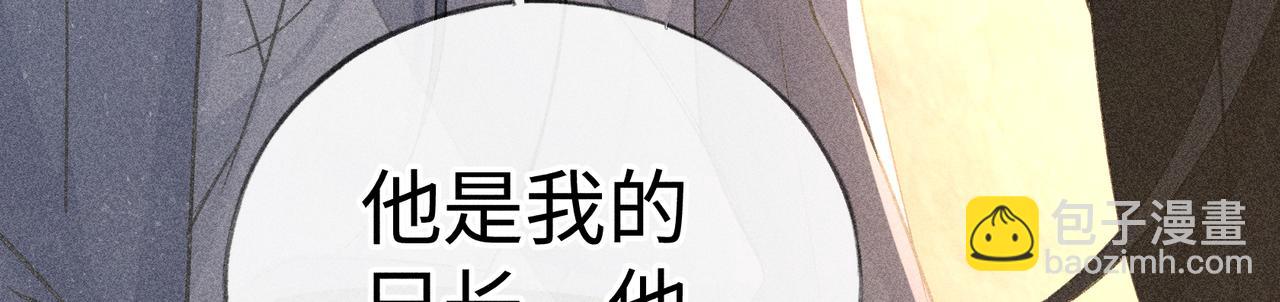 49 若你哭红眼(1/3)-第50话