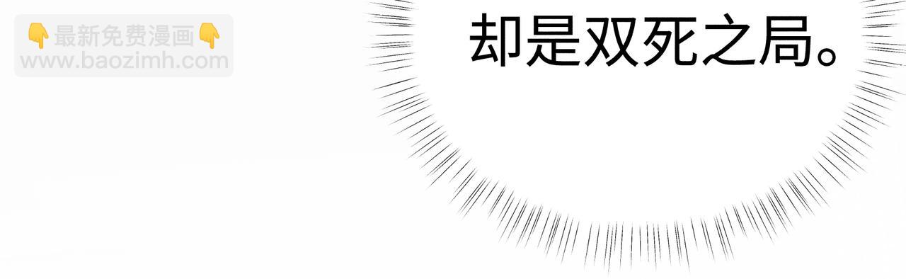 51 会做出怎样选择(1/3)-第52话