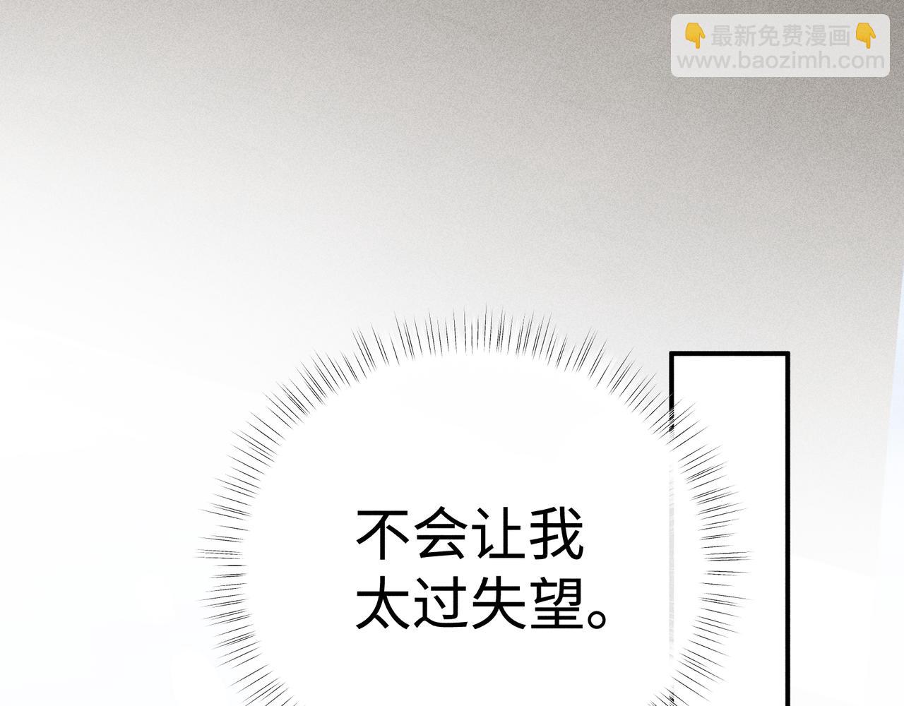 51 会做出怎样选择(1/3)-第52话