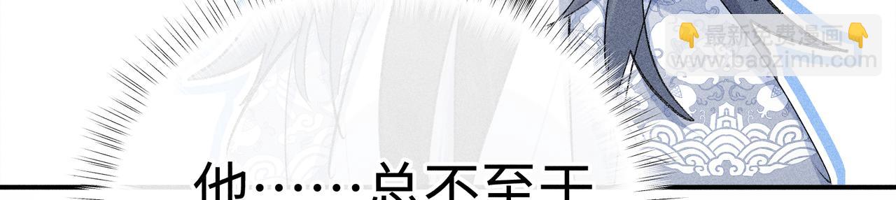 53 真要我住手？(1/3)-第54话