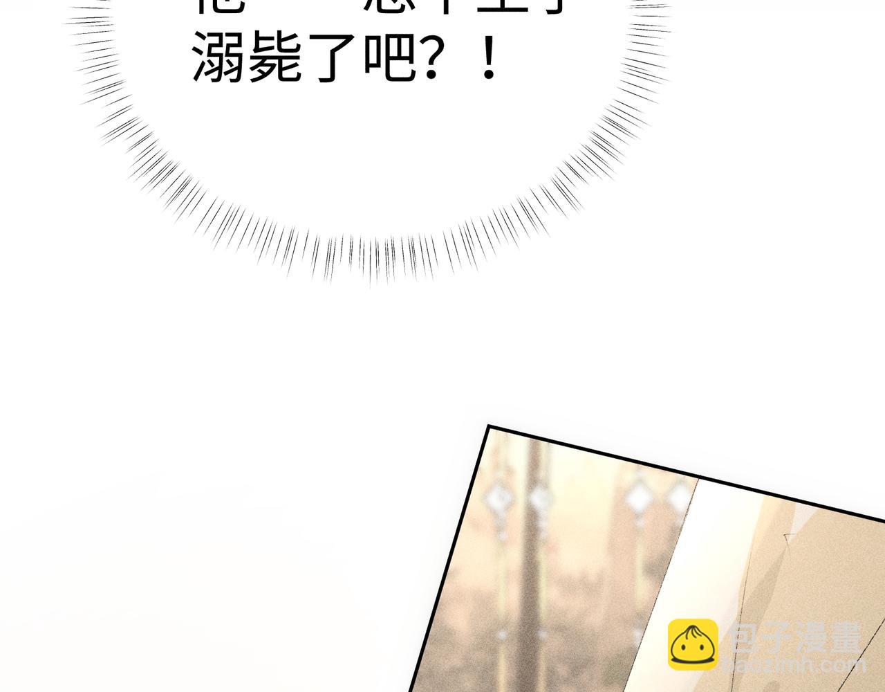 53 真要我住手？(1/3)-第54话