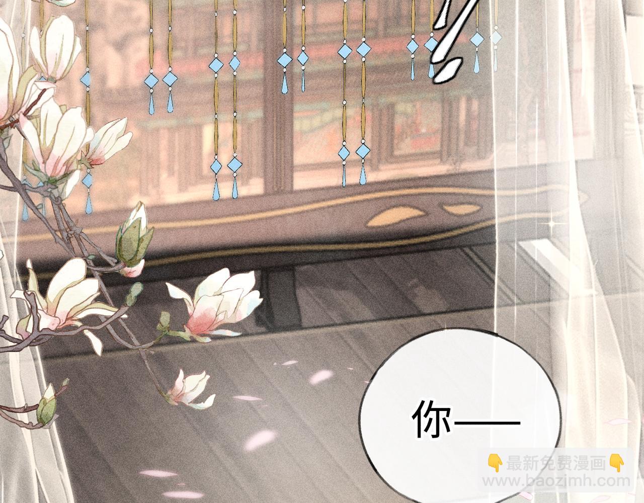 53 真要我住手？(1/3)-第54话