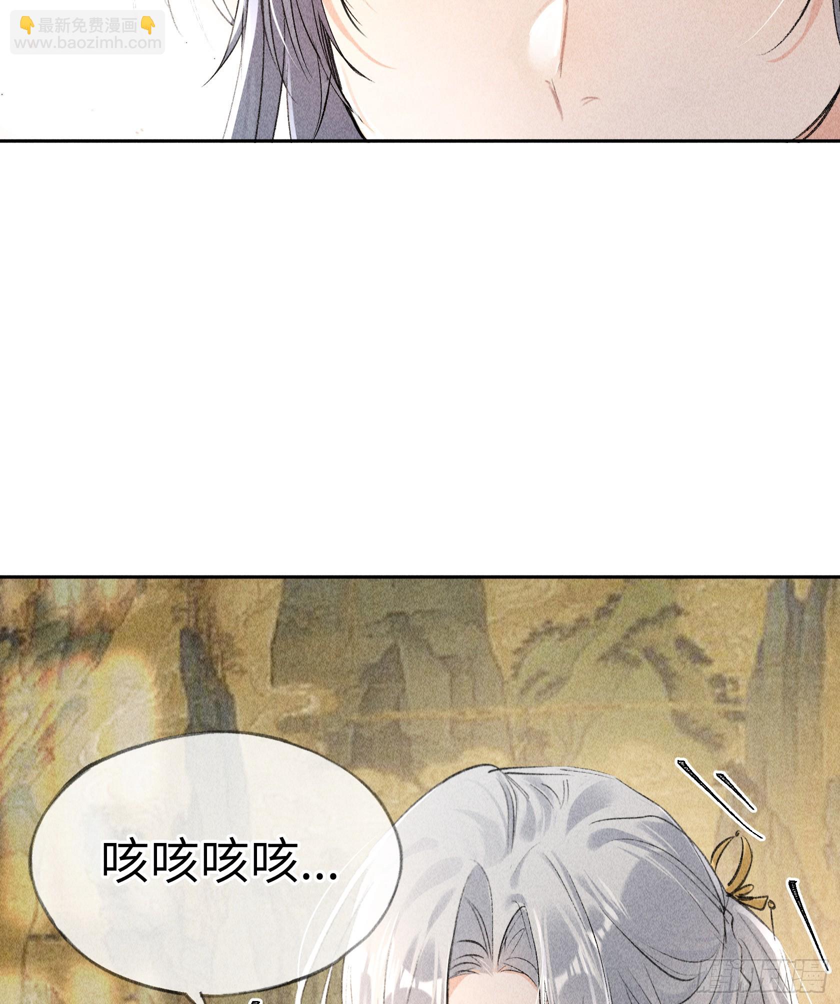 05 仿佛未曾翻红浪(1/2)-第6话
