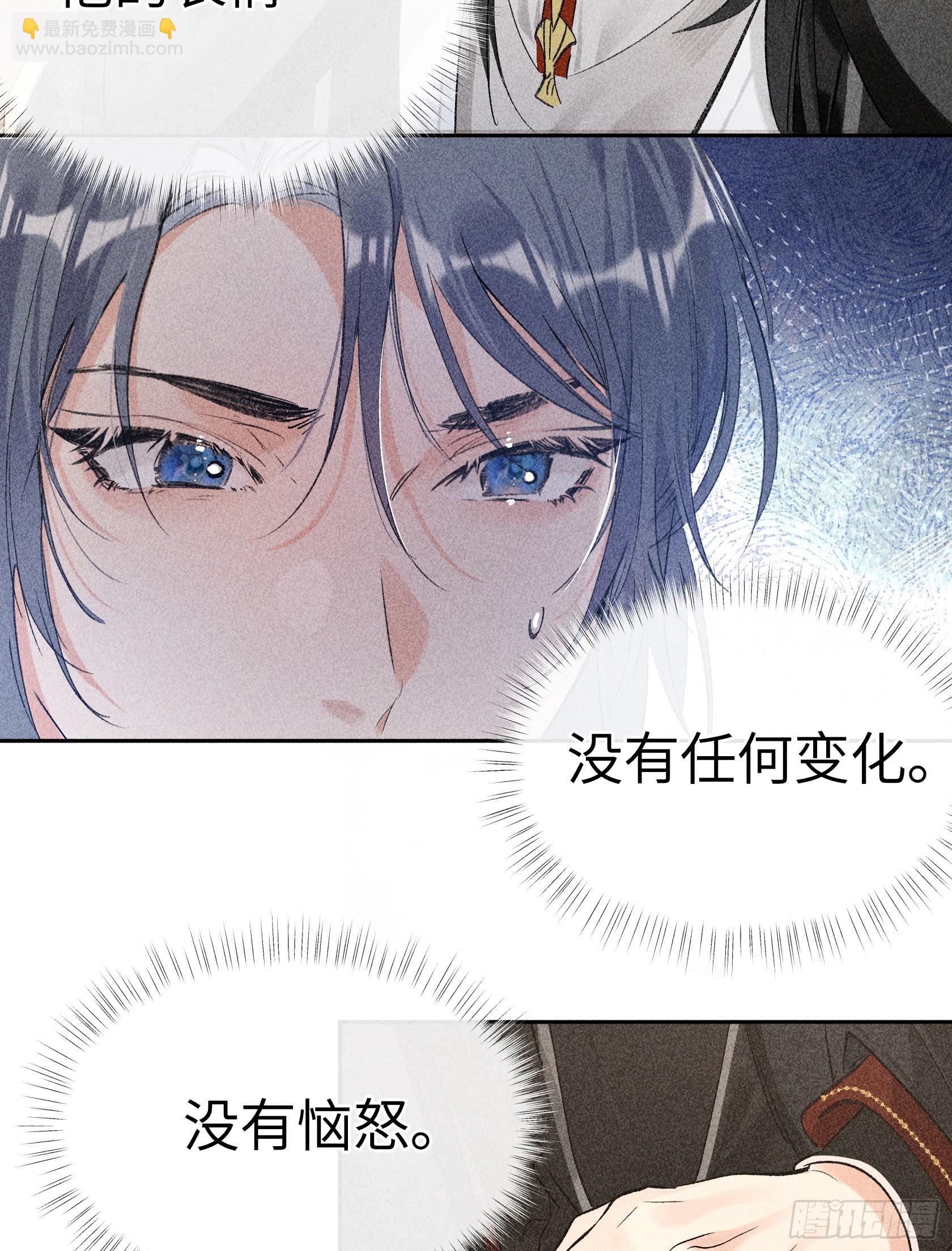 05 仿佛未曾翻红浪(1/2)-第6话