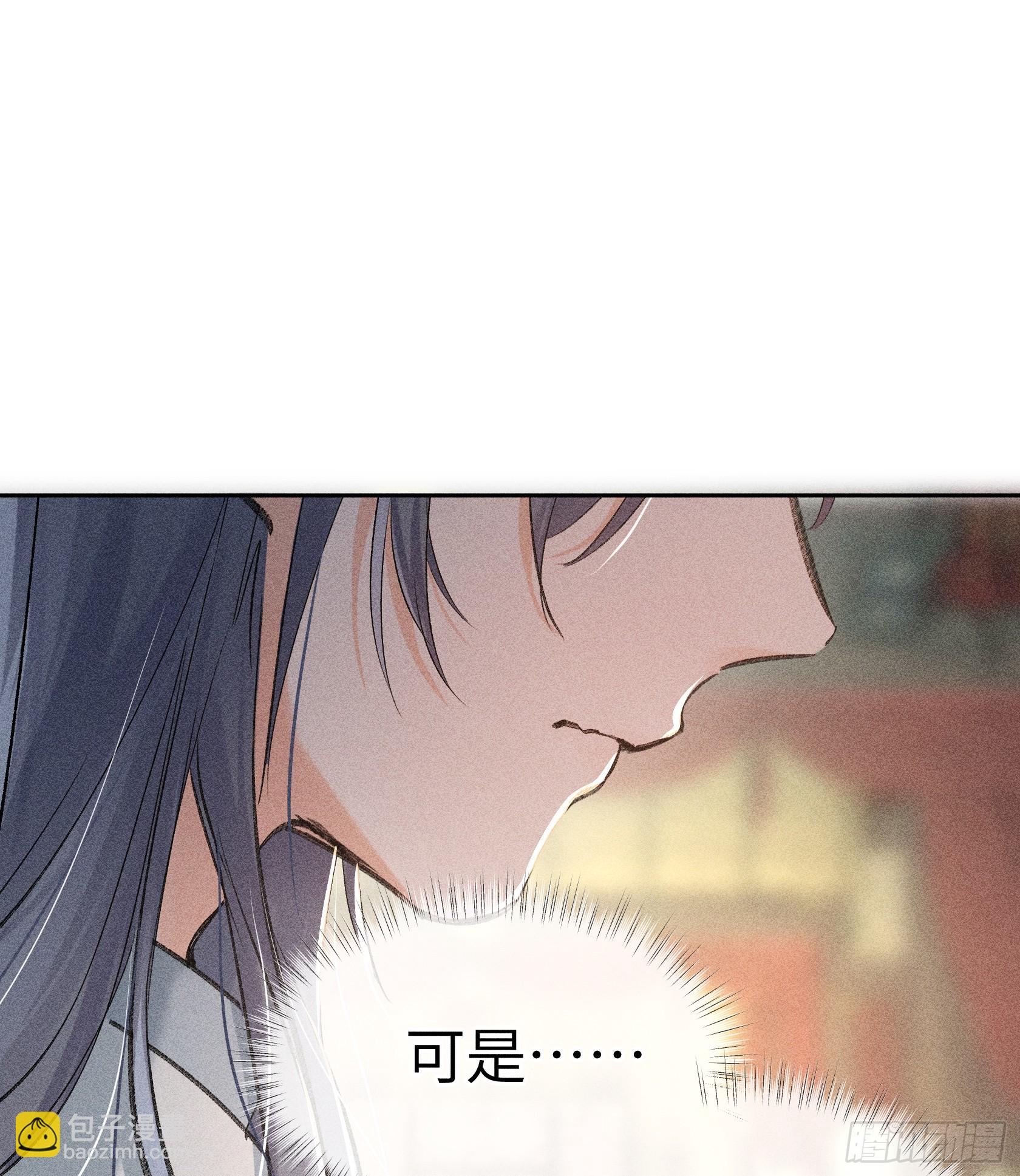 05 仿佛未曾翻红浪(1/2)-第6话