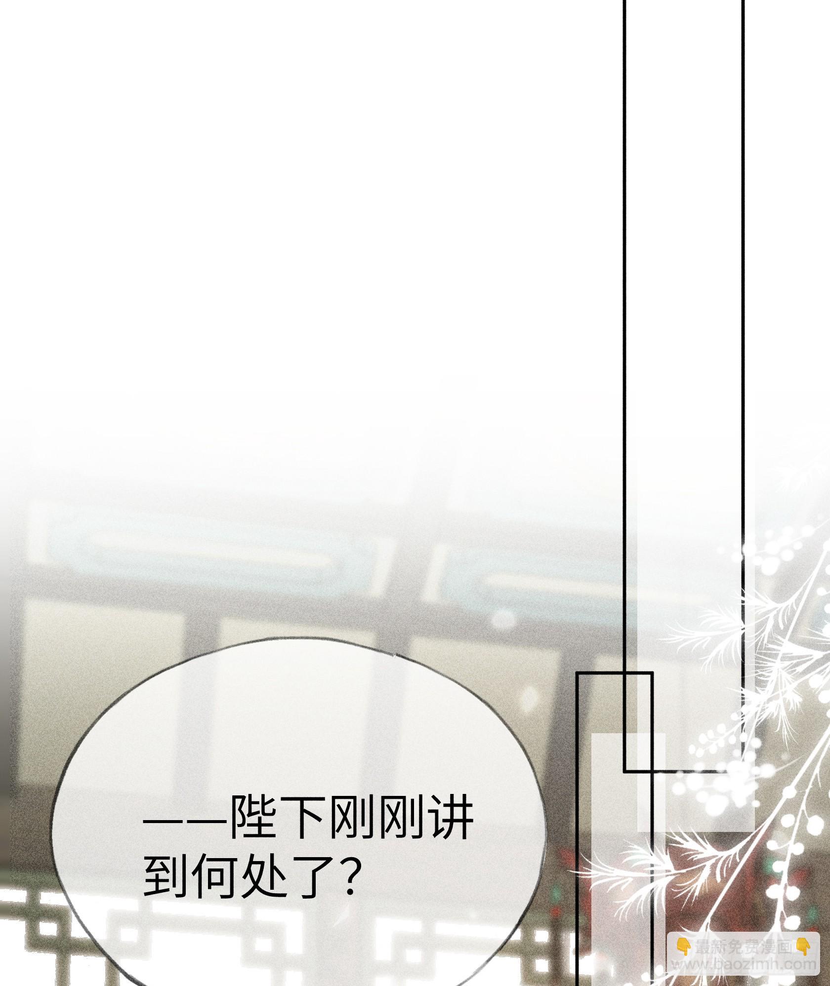 05 仿佛未曾翻红浪(1/2)-第6话