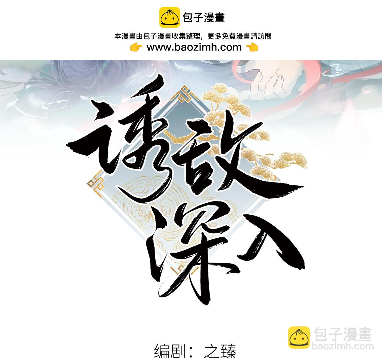 56 竟比扎马步还累(1/3)-第58话