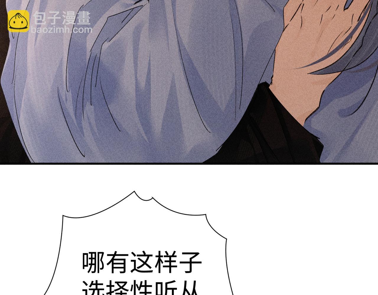 56 竟比扎马步还累(1/3)-第58话