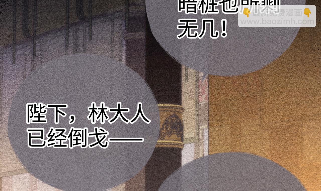 58 寡廉鲜耻(1/3)-第60话