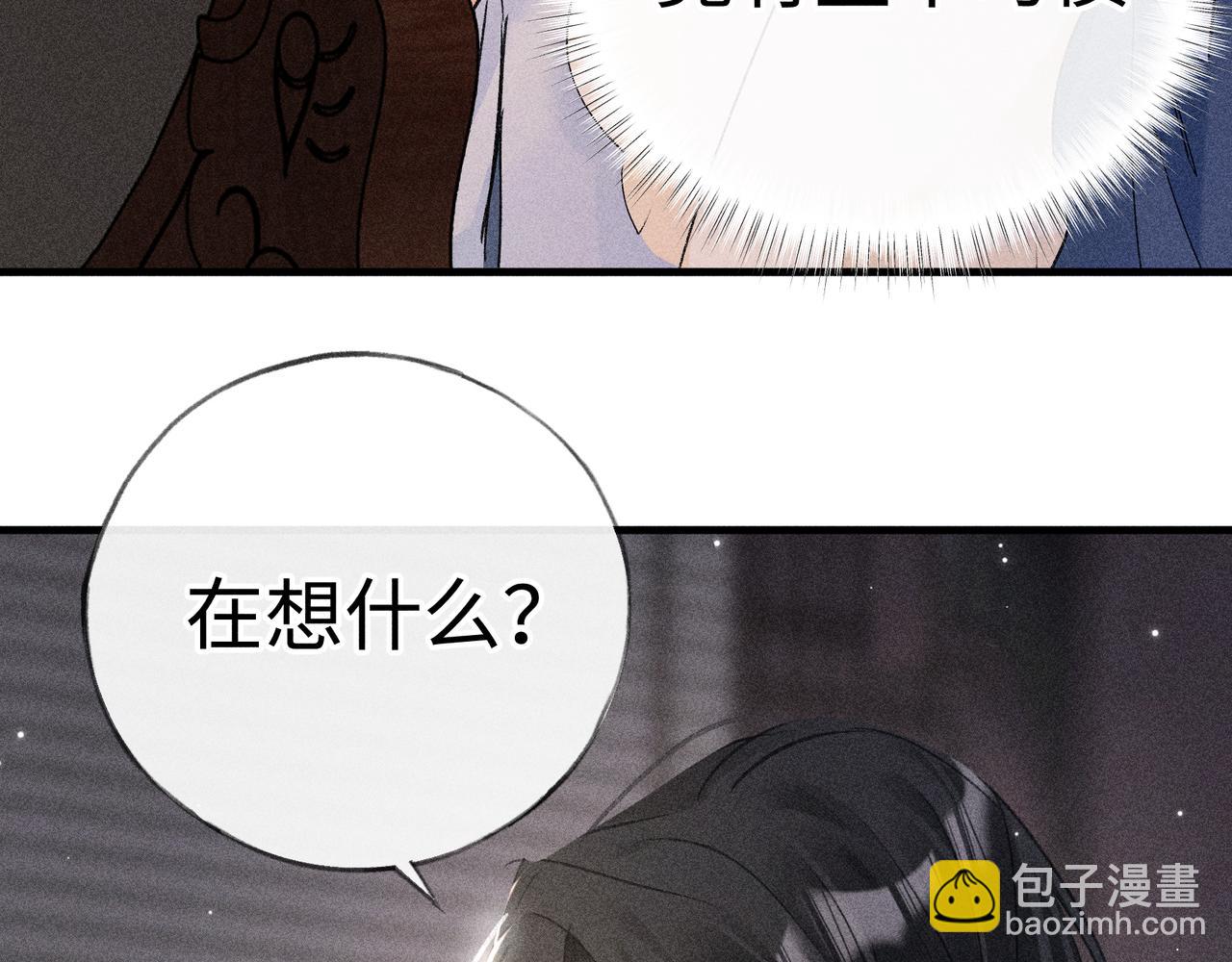 64 你该履行职责了(1/3)-第66话