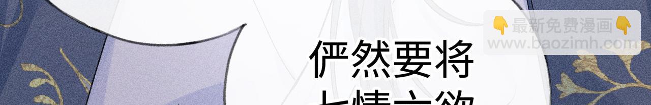 64 你该履行职责了(1/3)-第66话