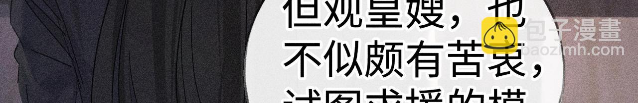 64 你该履行职责了(1/3)-第66话