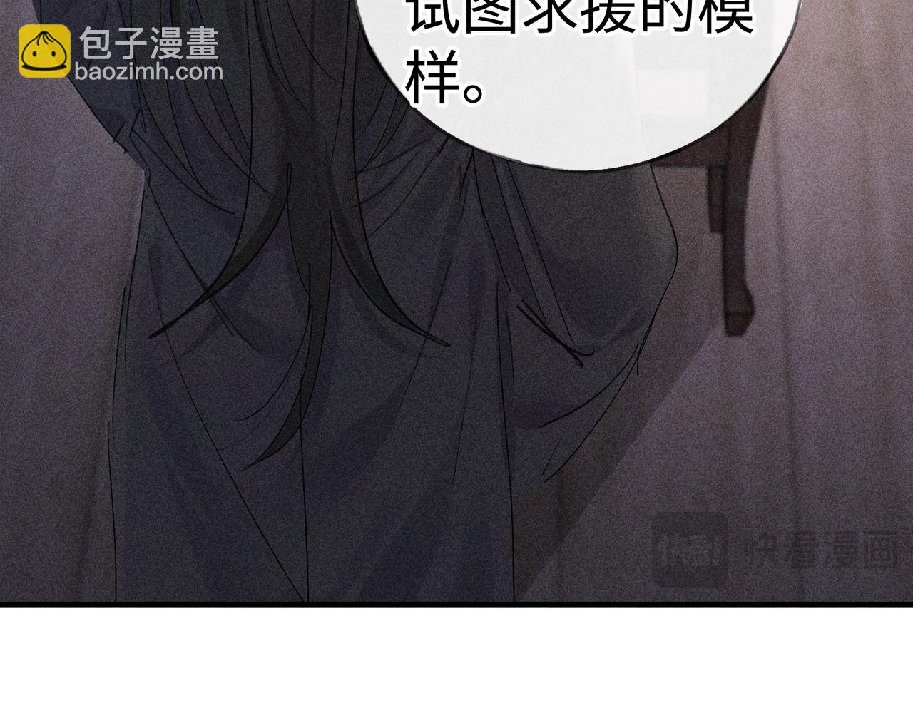 64 你该履行职责了(1/3)-第66话