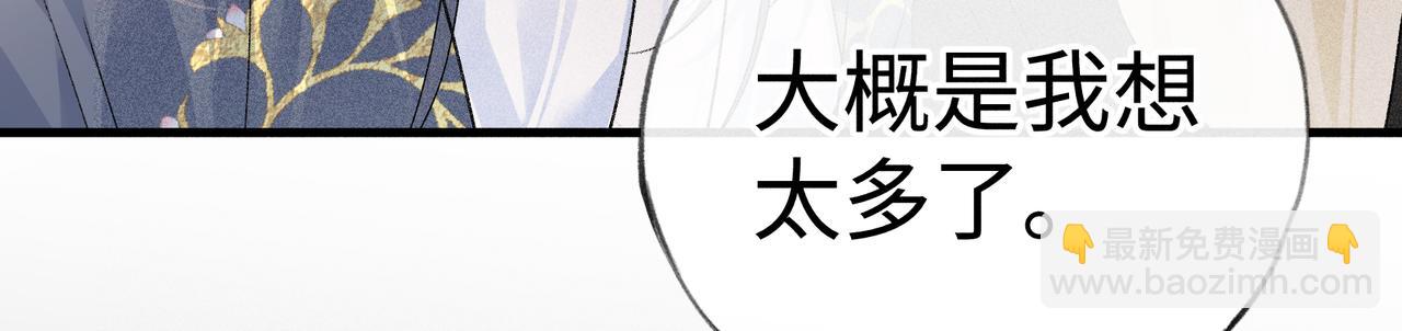 64 你该履行职责了(1/3)-第66话