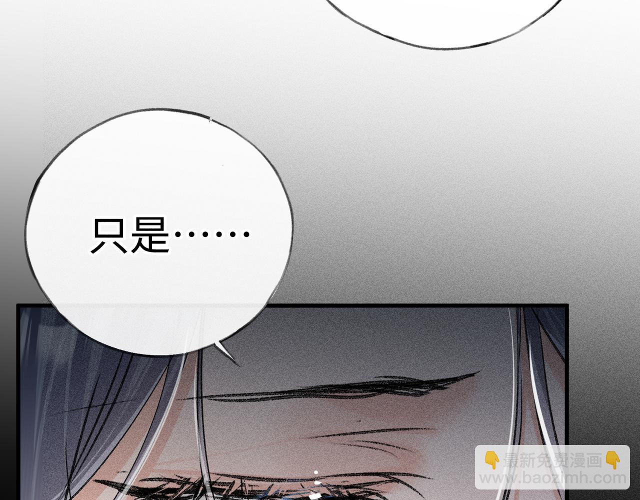 64 你该履行职责了(1/3)-第66话