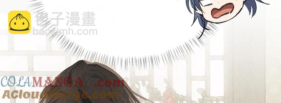 06 肉包公子今何在(1/3)-第8话