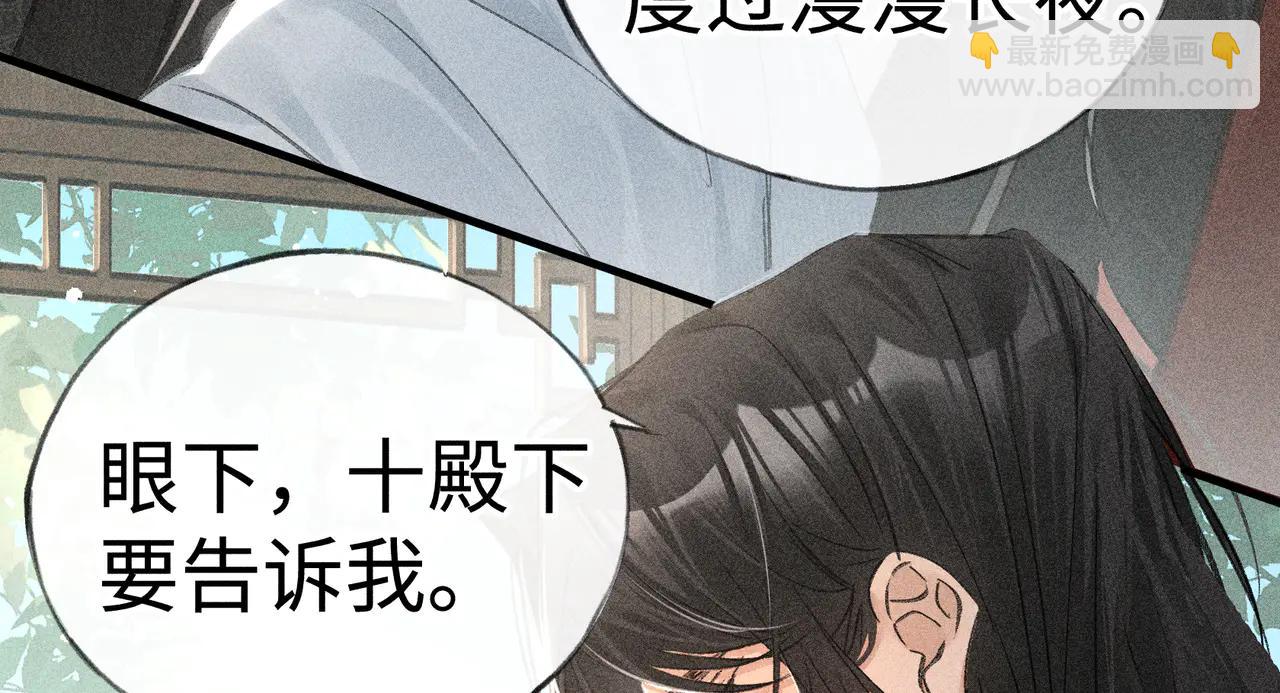 66 求婚(1/3)-第68话
