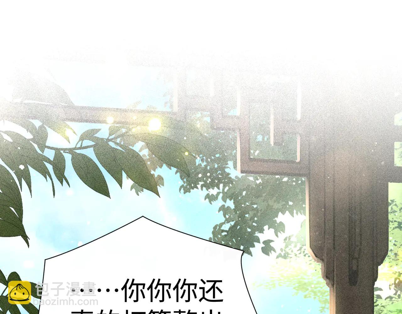 66 求婚(1/3)-第68话
