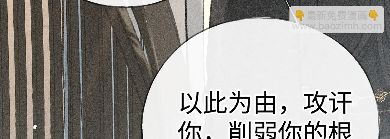 66 求婚(1/3)-第68话