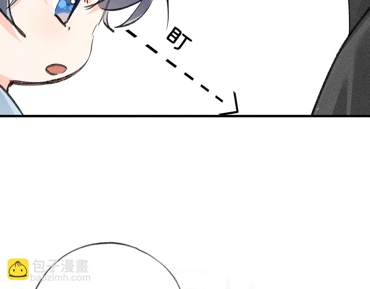 68 茶香四溢(1/2)-第70话