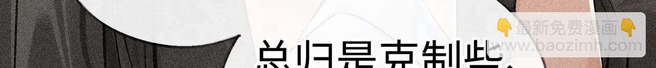 68 茶香四溢(1/2)-第70话