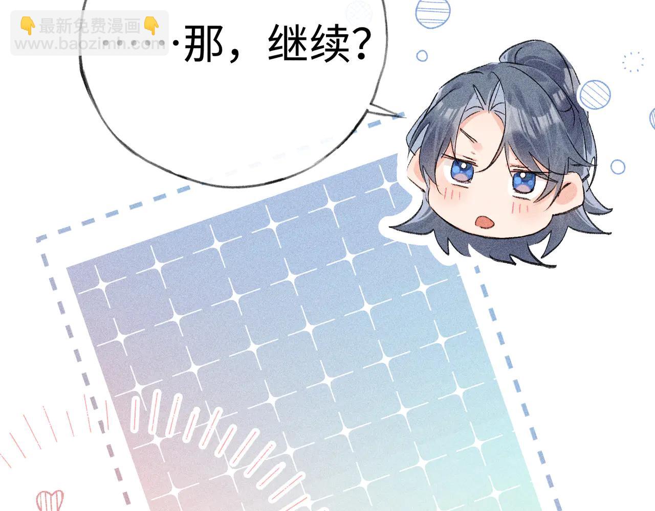 68 茶香四溢(1/2)-第70话