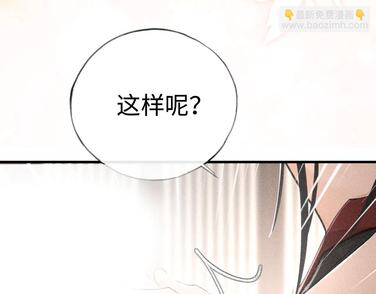 68 茶香四溢(1/2)-第70话