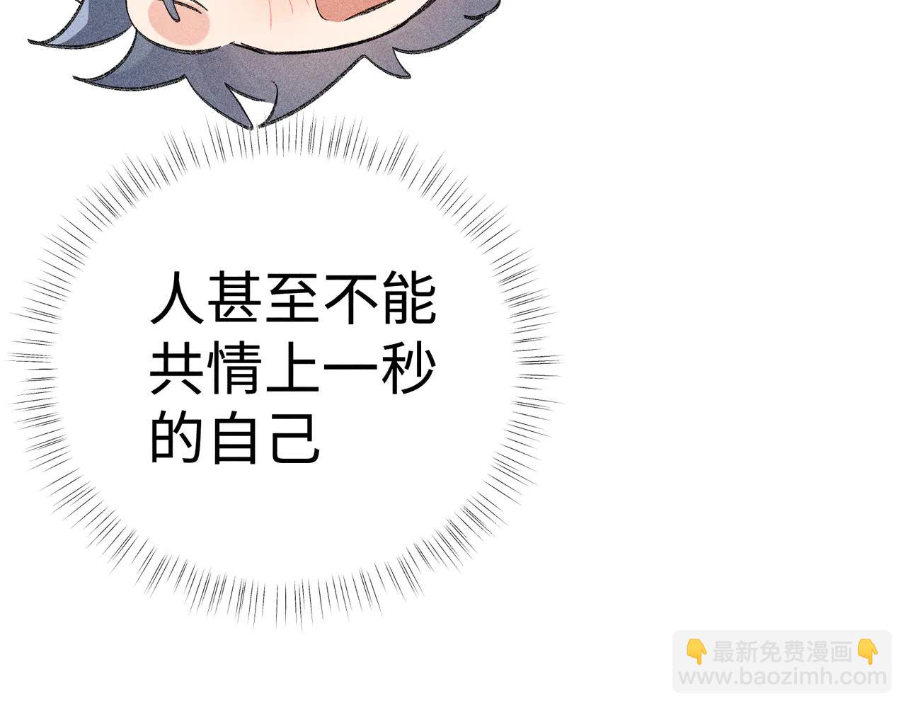 68 茶香四溢(1/2)-第70话