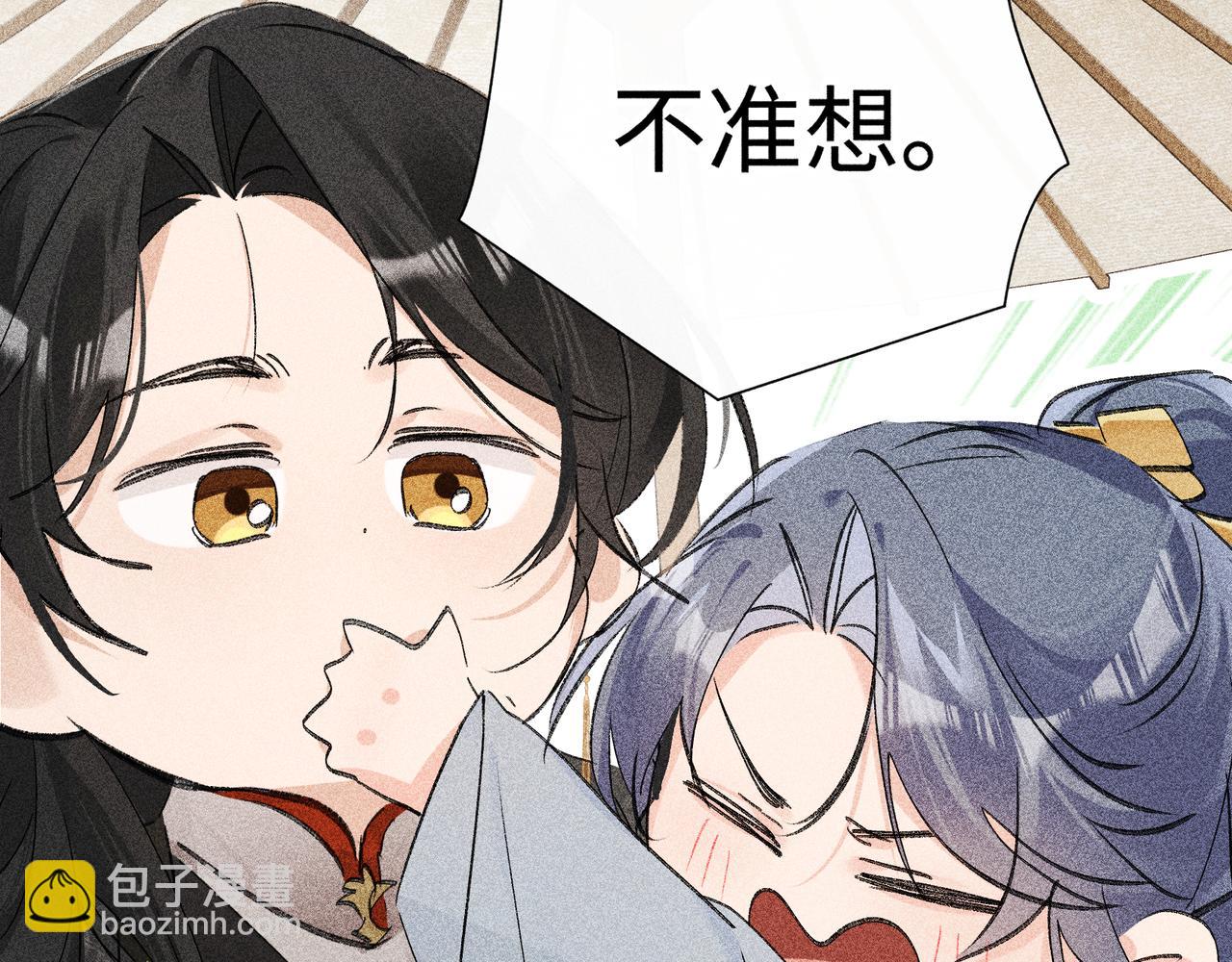 70 此生也算共白头(1/3)-第72话