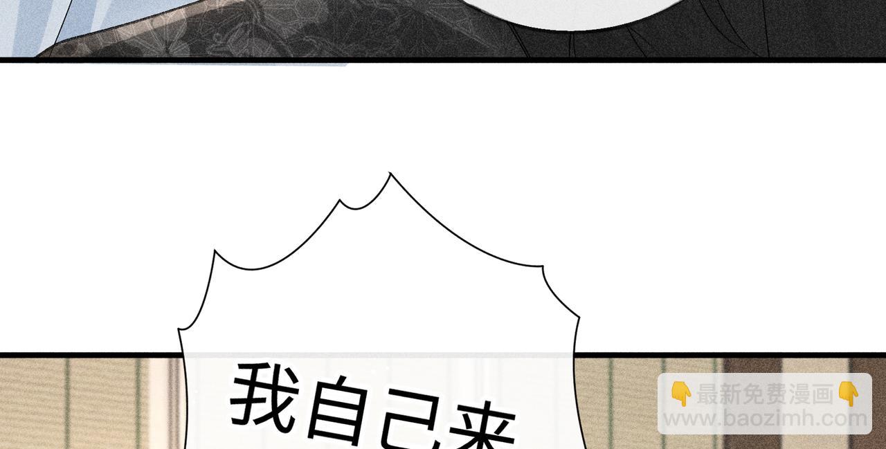 74 我咬死你(1/3)-第76话