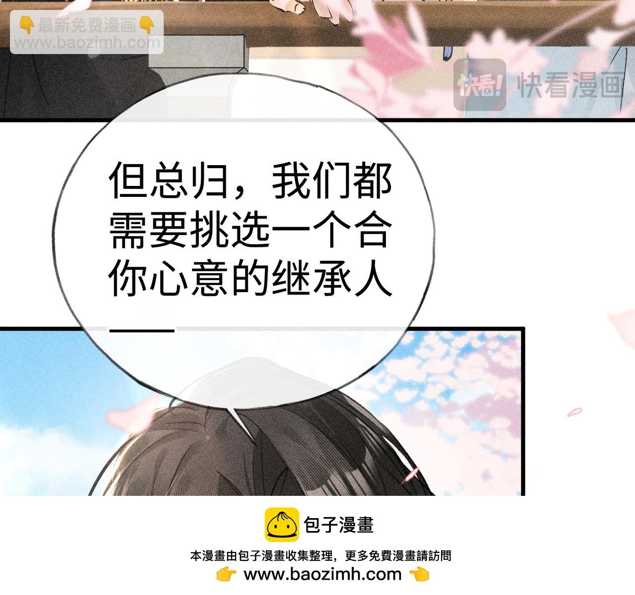 74 我咬死你(1/3)-第76话