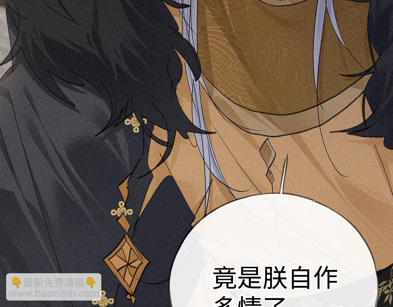 76 九爻，听话(1/4)-第78话