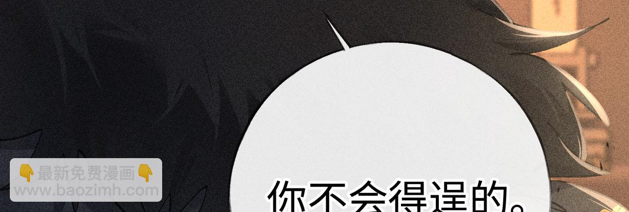 76 九爻，听话(1/4)-第78话