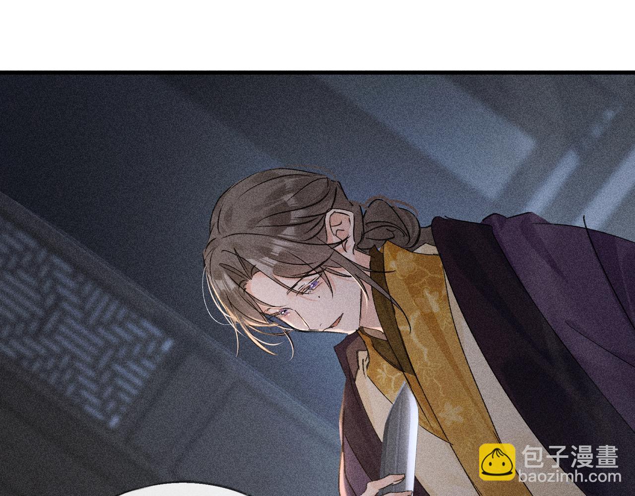 76 九爻，听话(1/4)-第78话