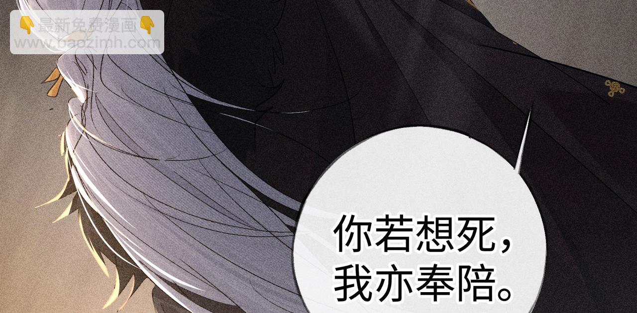 76 九爻，听话(1/4)-第78话