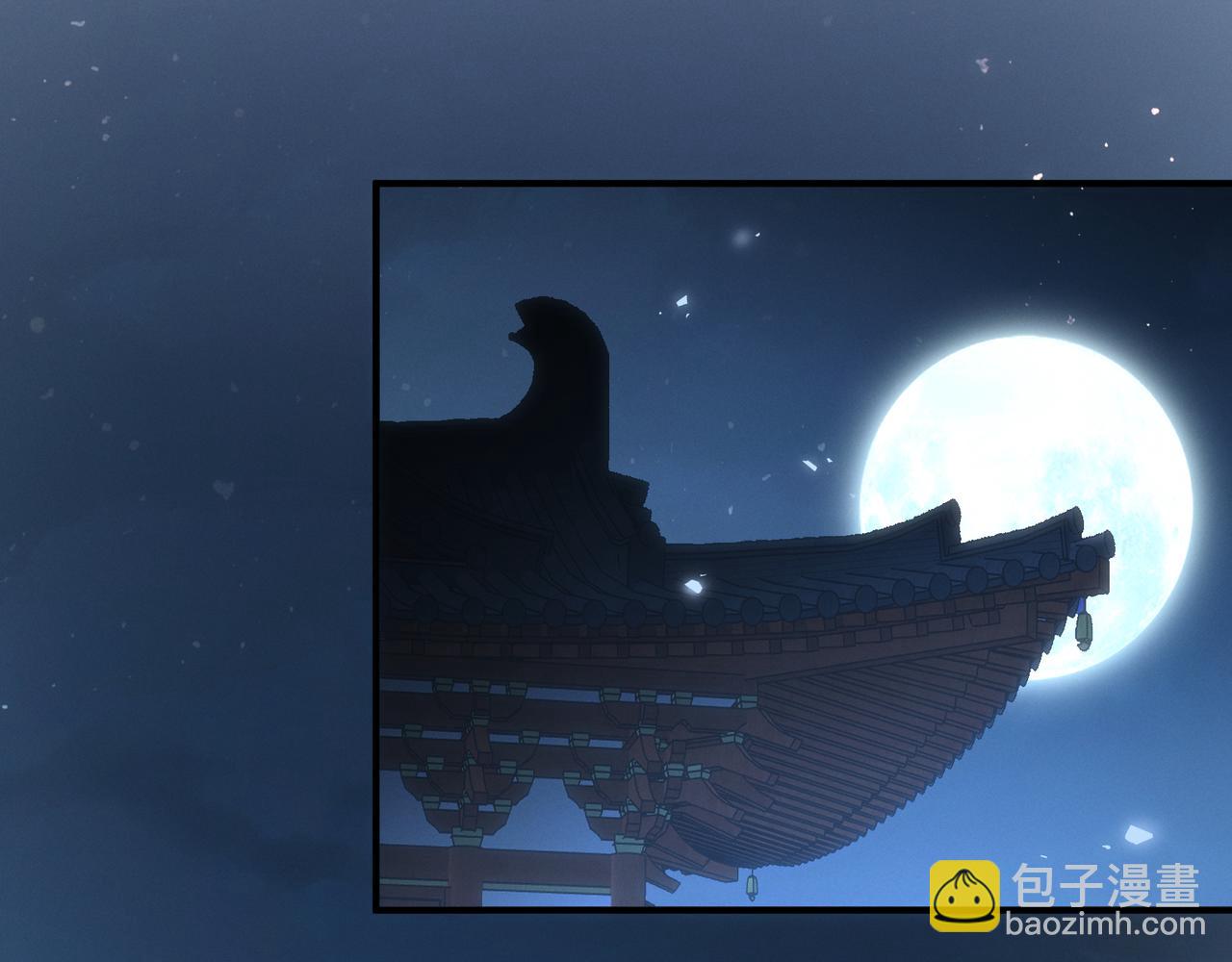 78 我又将皇兄连累(1/3)-第80话