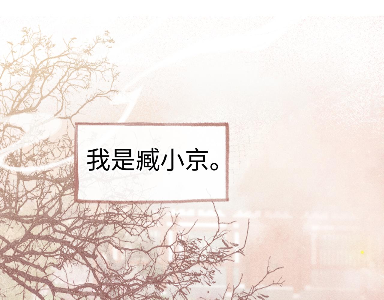 番外二 劝学(1/3)-第84话