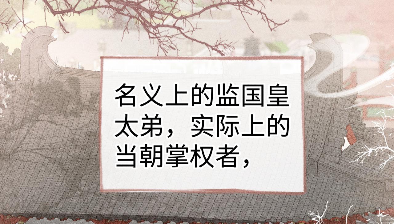 番外二 劝学(1/3)-第84话