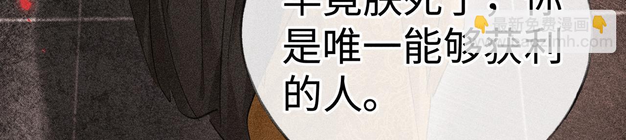 兄嫂番外 星月暗沉时（下）(1/3)-第86话