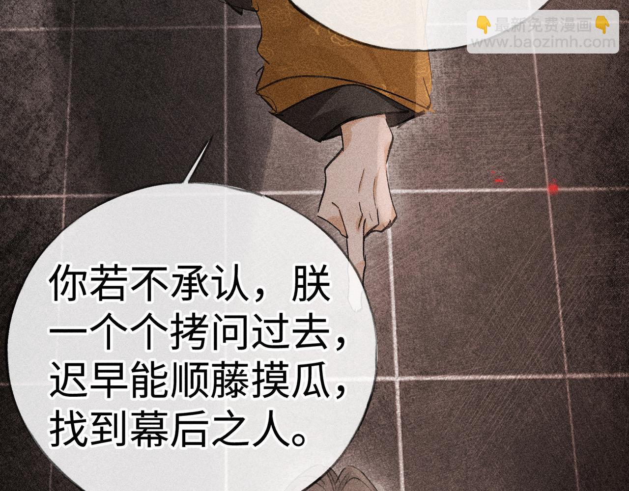 兄嫂番外 星月暗沉时（下）(1/3)-第86话