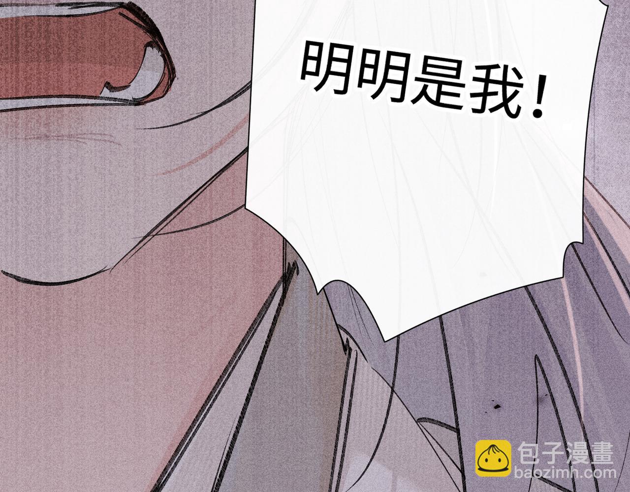 兄嫂番外 星月暗沉时（下）(1/3)-第86话