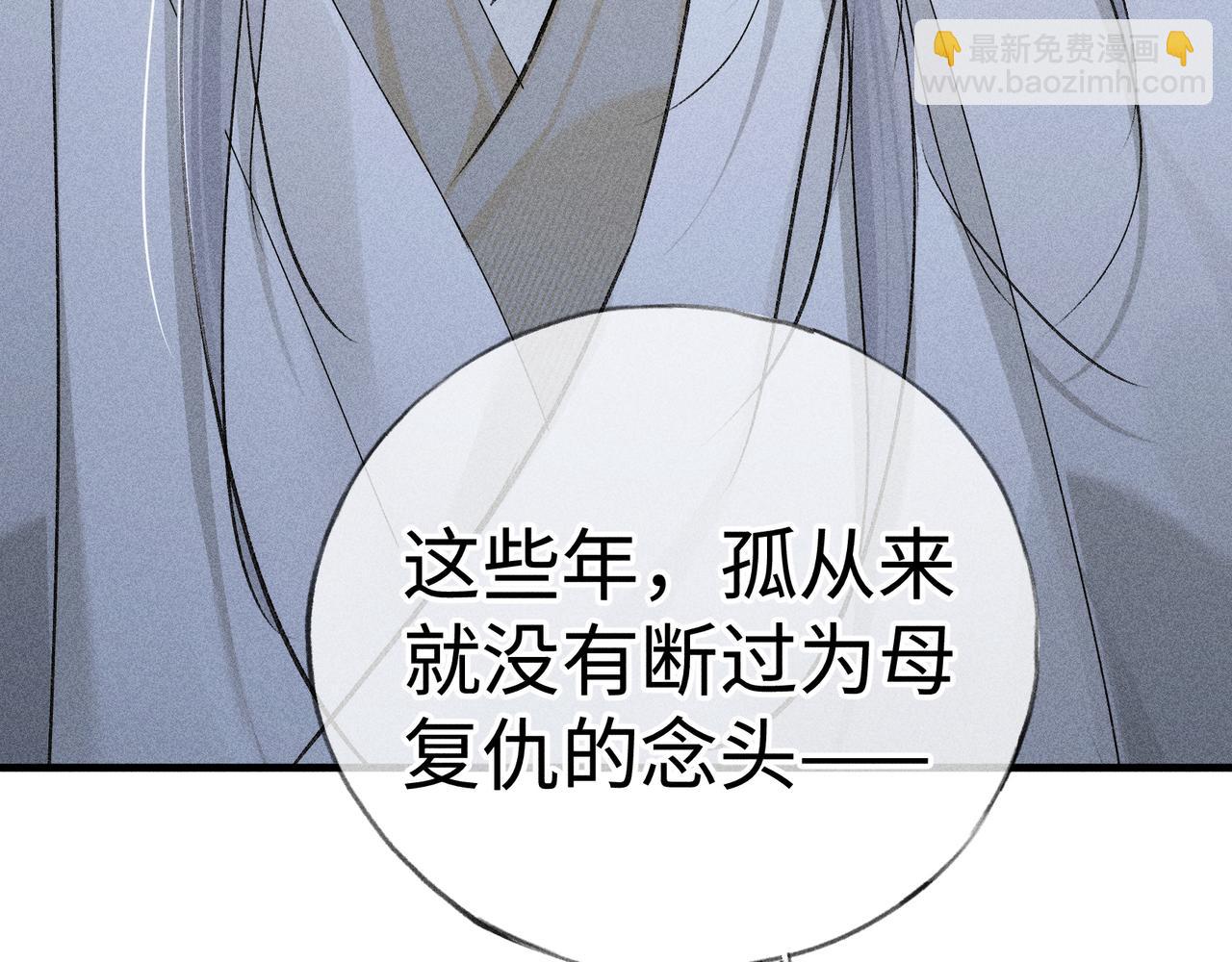 兄嫂番外 星月暗沉时（下）(1/3)-第86话